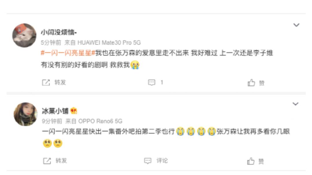 为暗恋的女孩去死值得吗,为暗恋女人复仇