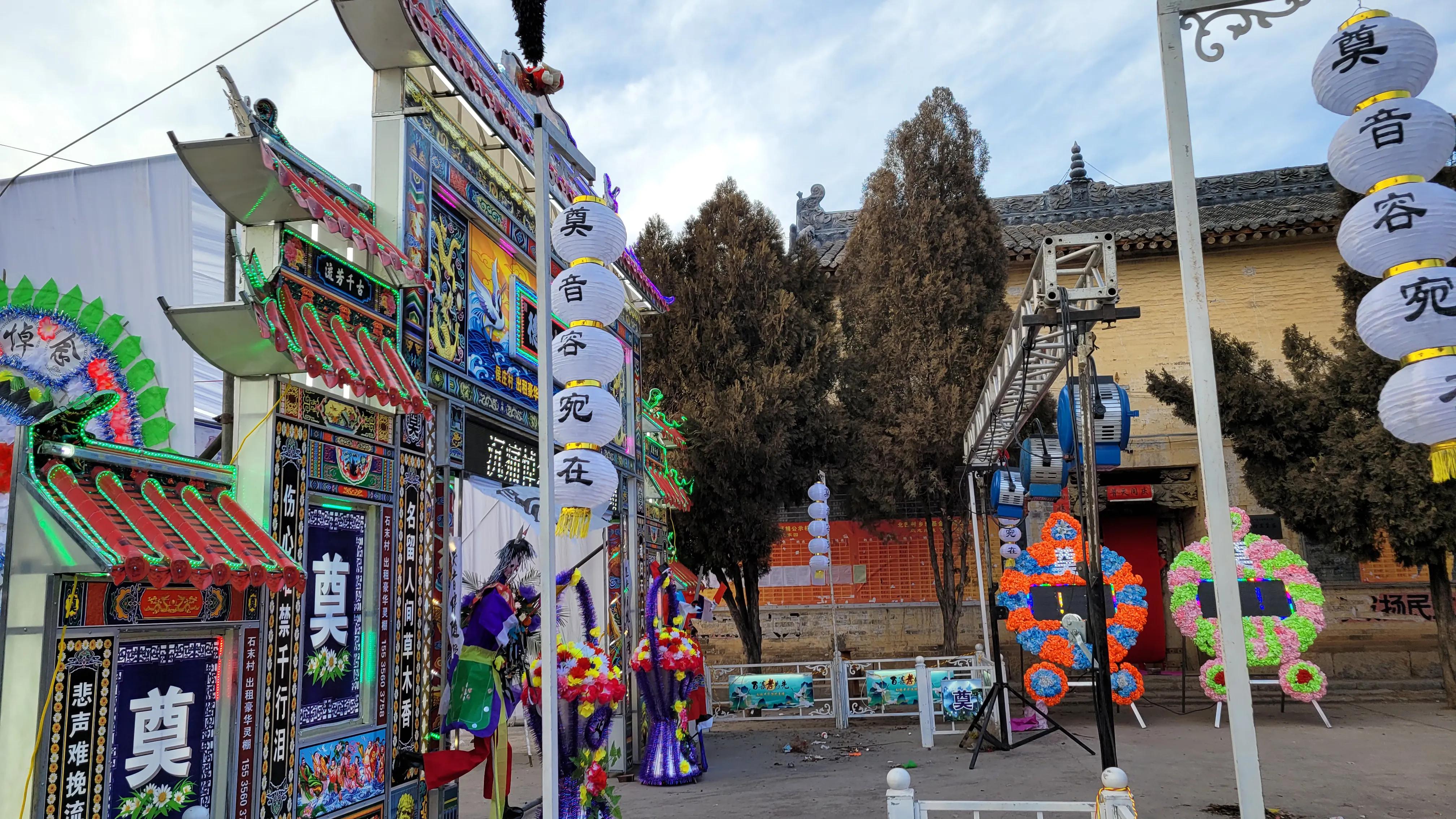 高平丧葬习俗,山西晋城丧葬习俗全过程