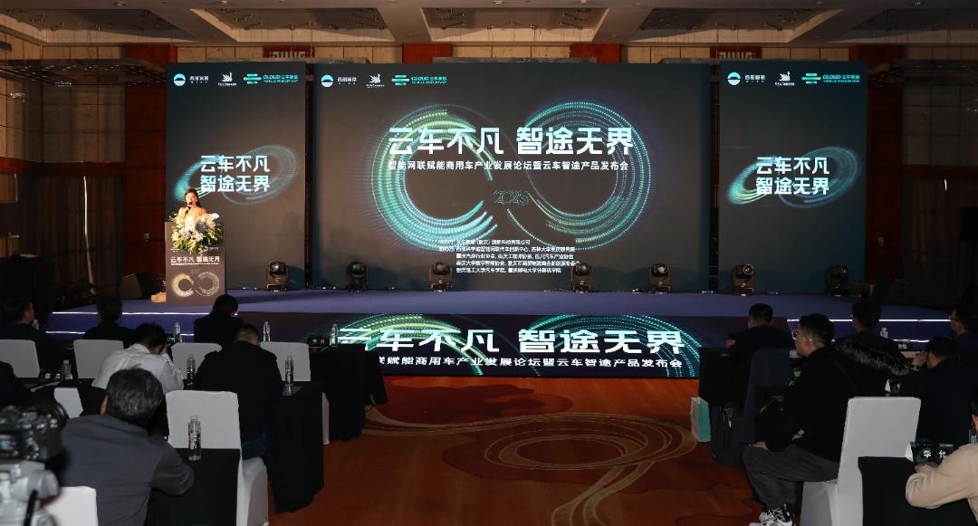 你相信吗？一块电池即搞定智能网联汽车