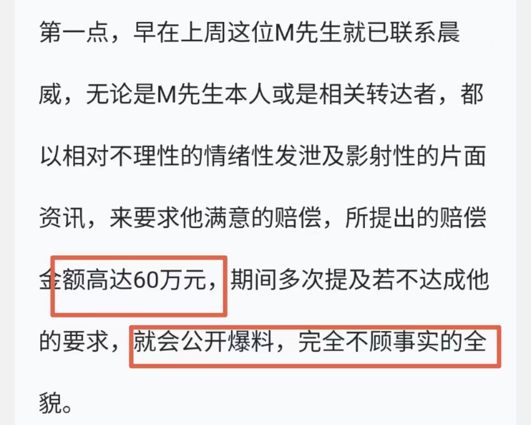 3天7个瓜，官宣分手、辟谣婚变、拒付抚养费，个个都是大瓜