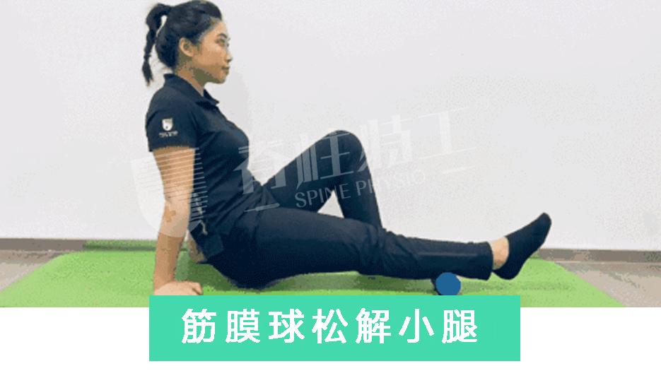 足跟痛筋膜炎最佳的治疗方法,足跟痛和足底筋膜炎康复治疗