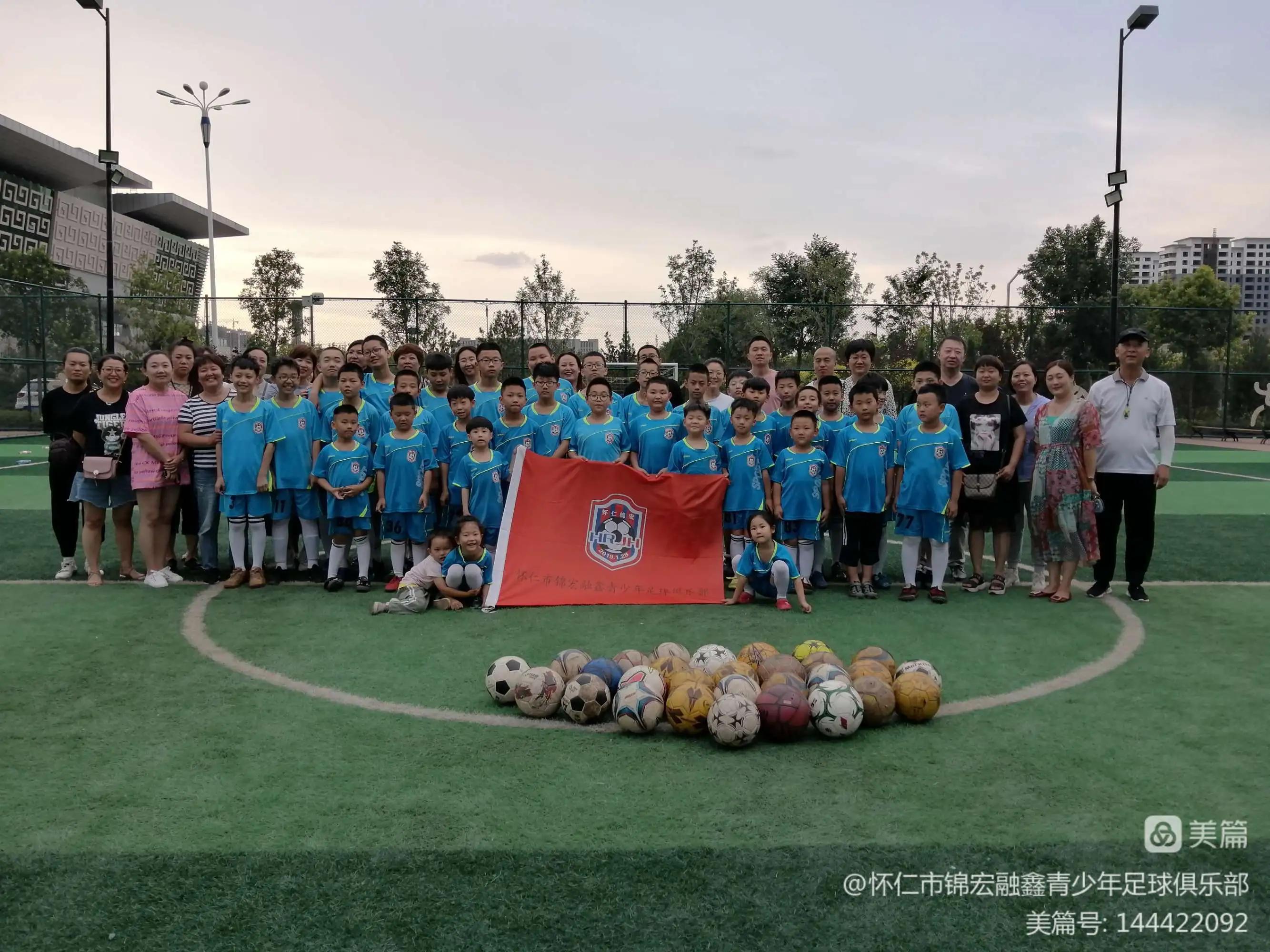 锦宏足球俱乐部,怀仁市锦宏融鑫青少年足球队