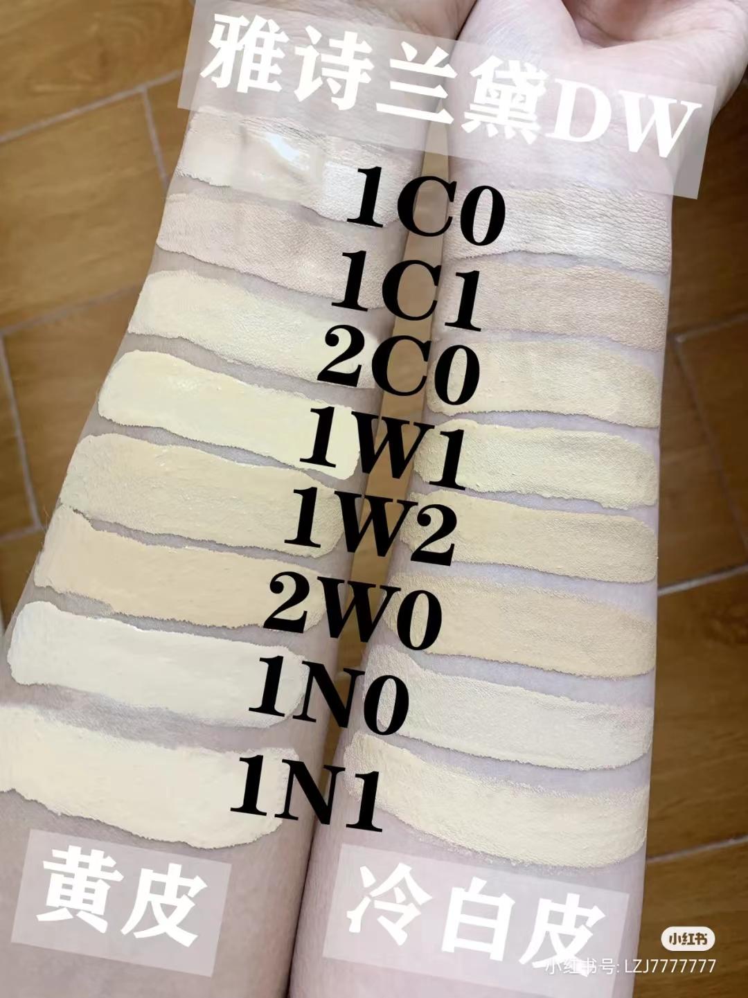 雅诗兰黛dw粉底液适合什么皮肤,粉底液夏天推荐兰蔻