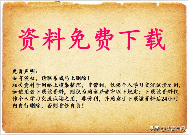 世界史全文完整版,世界史完整版书籍