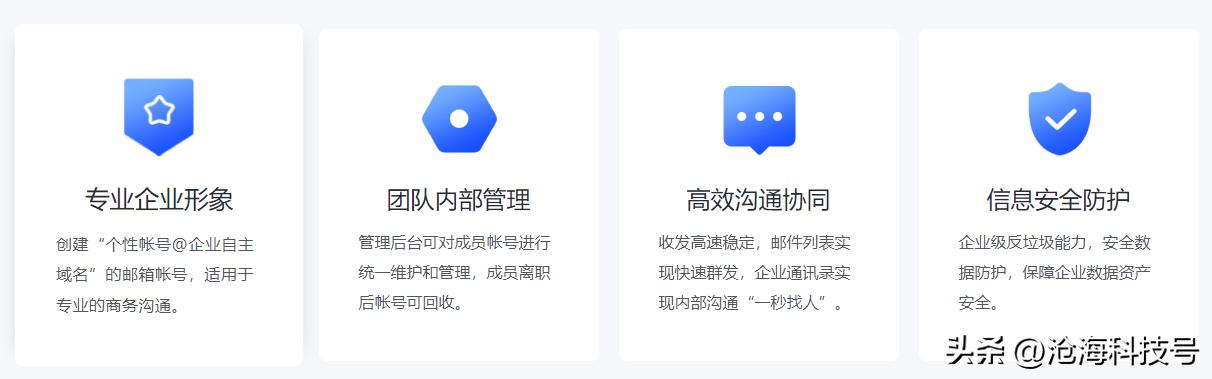 如何自己搭建企业邮箱账号,如何申请企业邮箱最划算