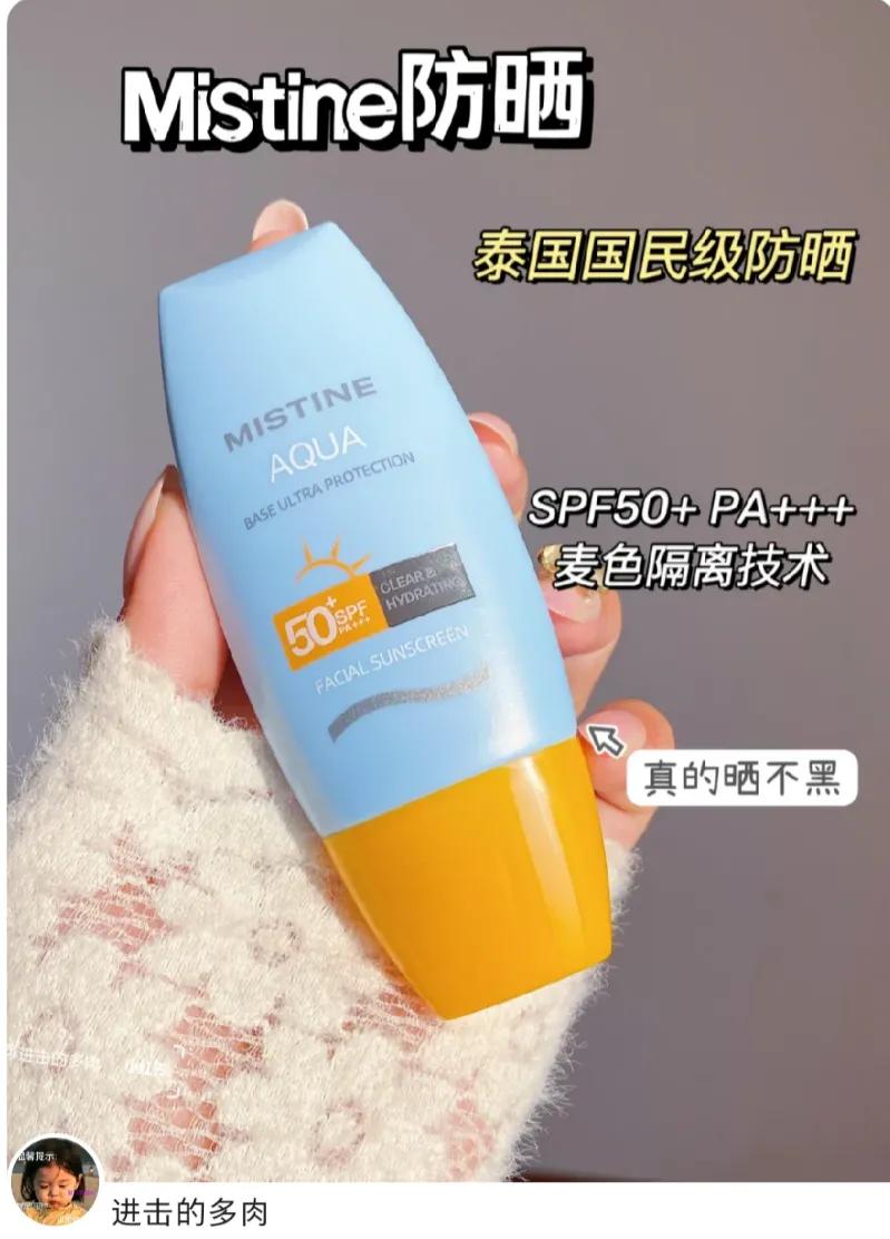 防晒测评6.18,spf30的防晒平价初中生油皮