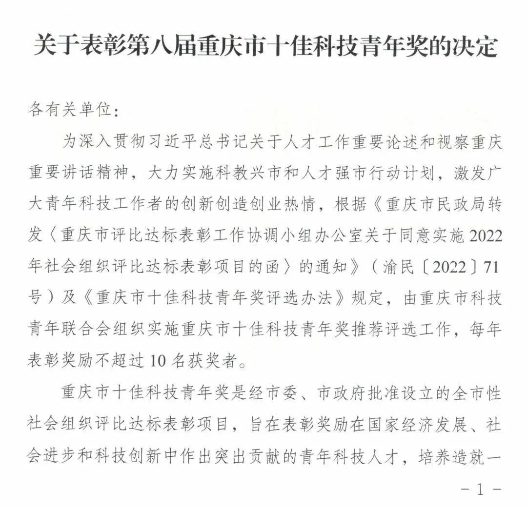 王维博士重庆大学附属肿瘤医院,重庆大学附属肿瘤医院王维