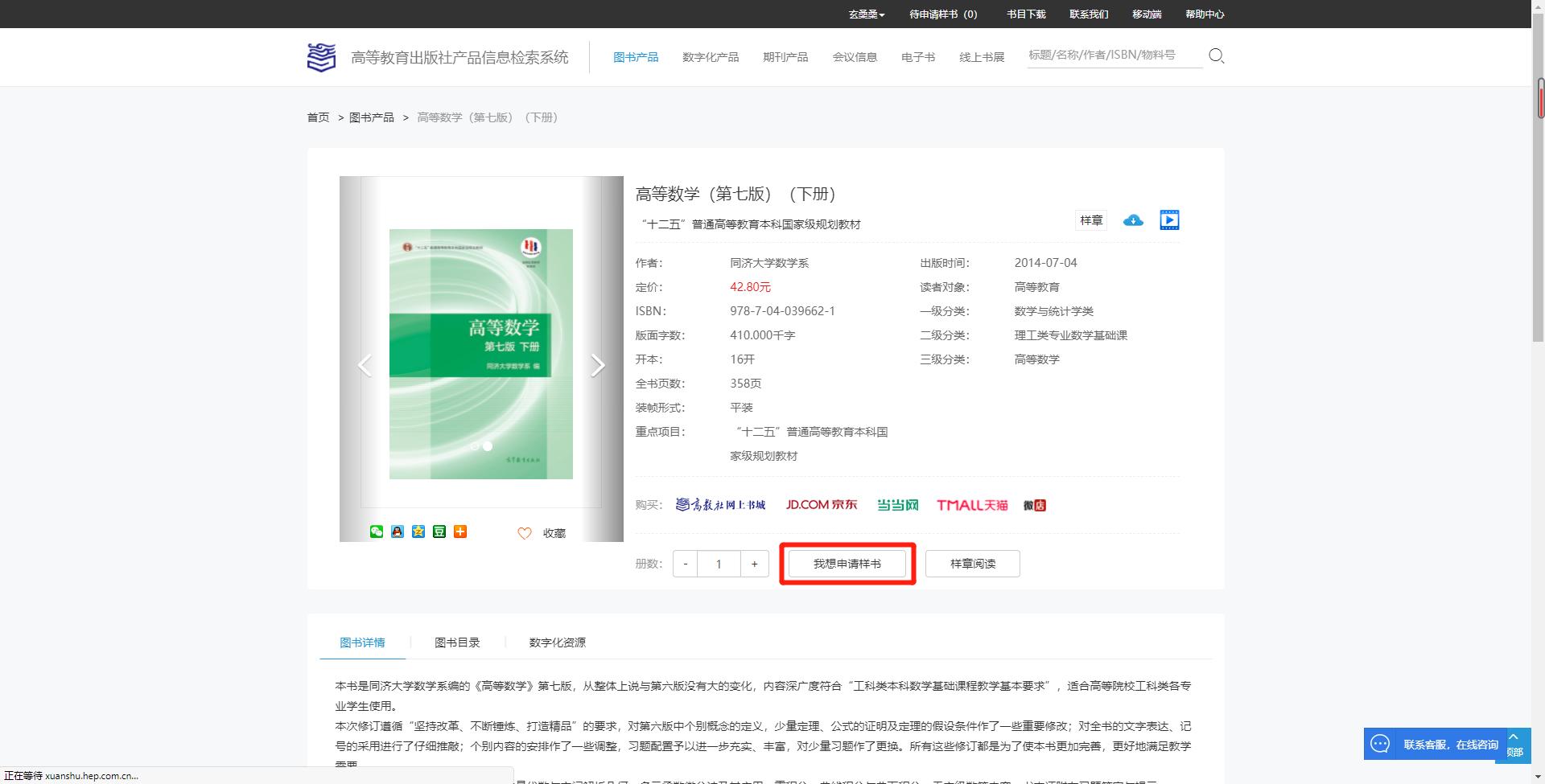 老师请查收！样书、电子书、课件资源都准备好啦