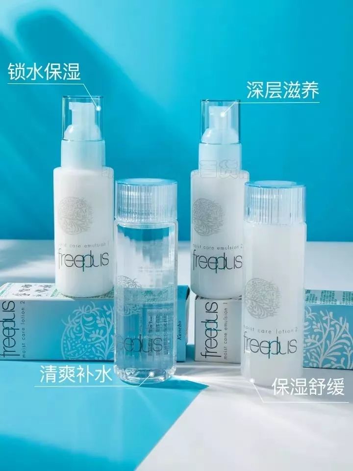 平价又好用的日本芙丽芳丝水乳,芙丽芳丝水乳日本价格