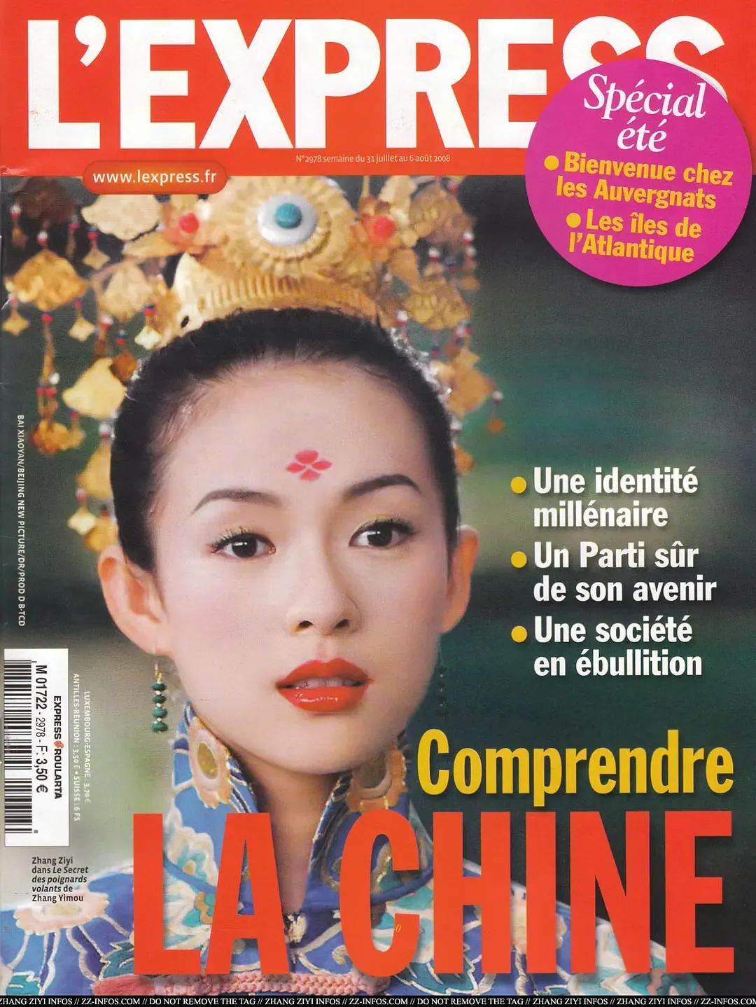 倪妮刚出道跟现在的变化,张艺谋评倪妮倪妮眼含泪