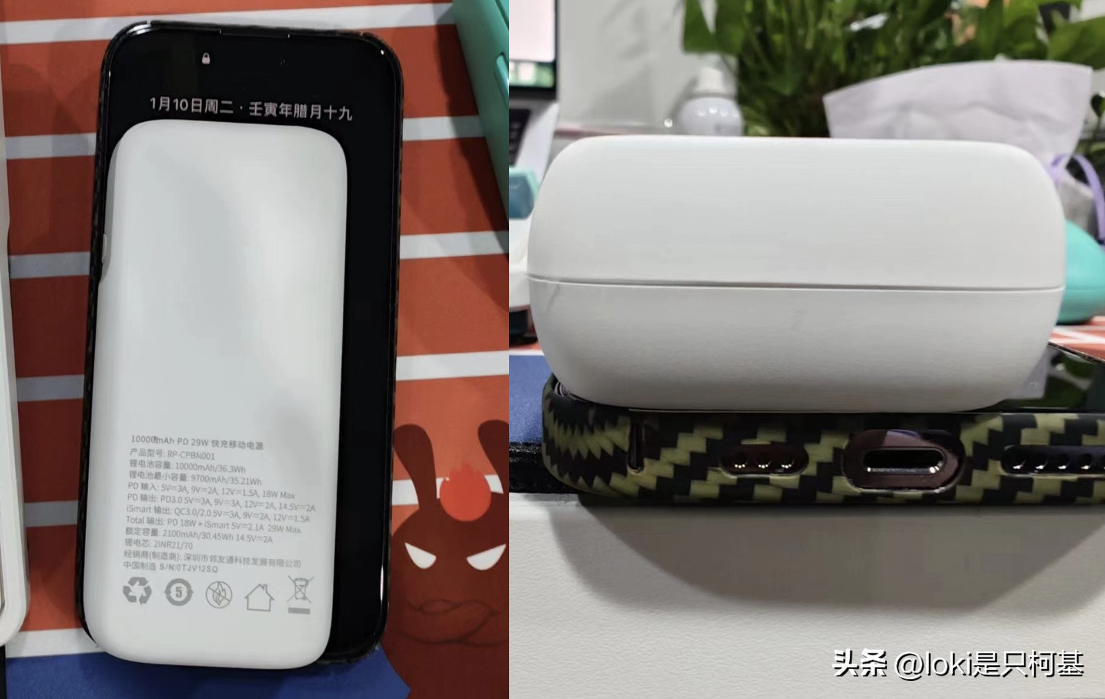 必备手机充电宝,实惠实用充电宝