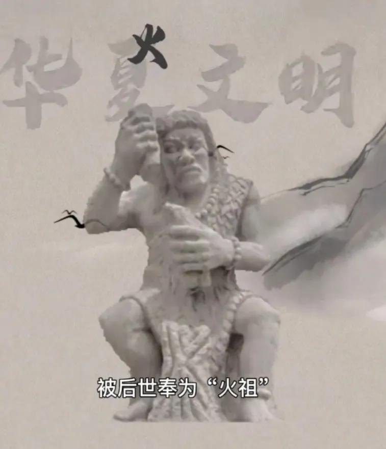 原始人钻木取火的真实影像,原始人钻木取火怎么画