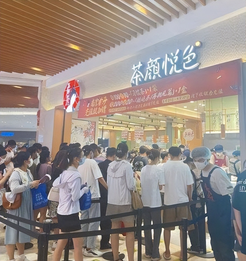 人民网评南京茶颜悦色高价代购,南京茶颜悦色被爆找人排队