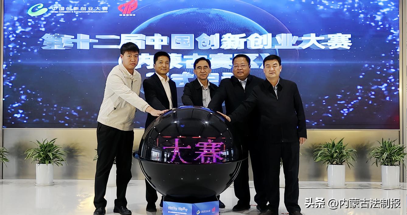 内蒙古赛区创新创业大赛,2022创新创业大赛内蒙古获奖名单