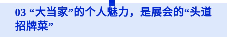 杭州新春展,杭州第四届展会