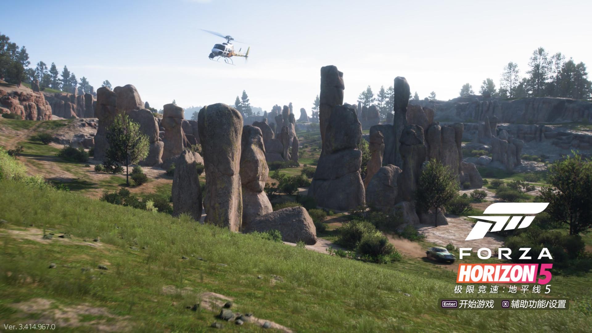 地平线5加载时闪退怎么解决,地平线5玩几分钟就闪退