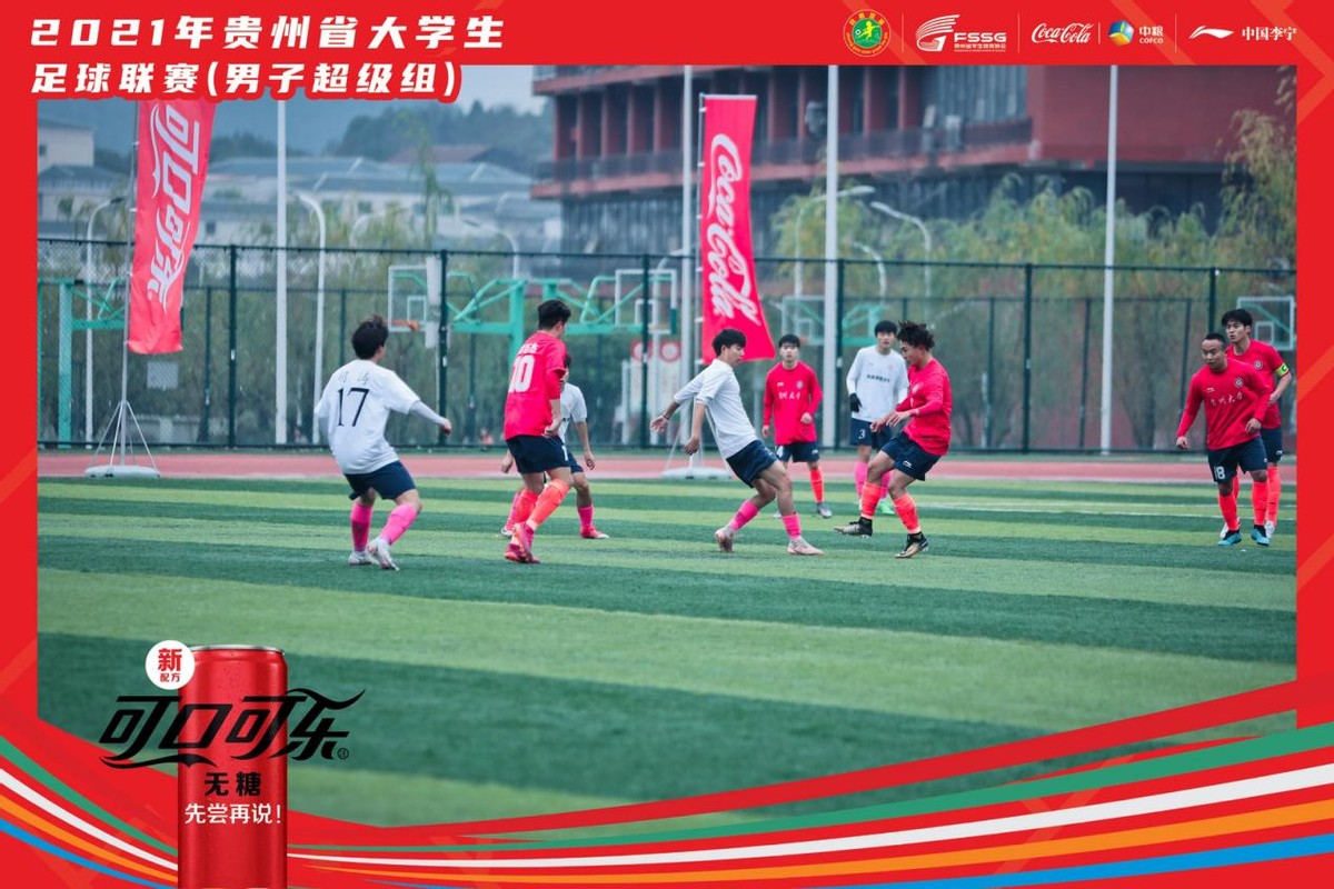 2024贵州校园足球联赛总决赛,2024贵州大学生足球比赛集锦