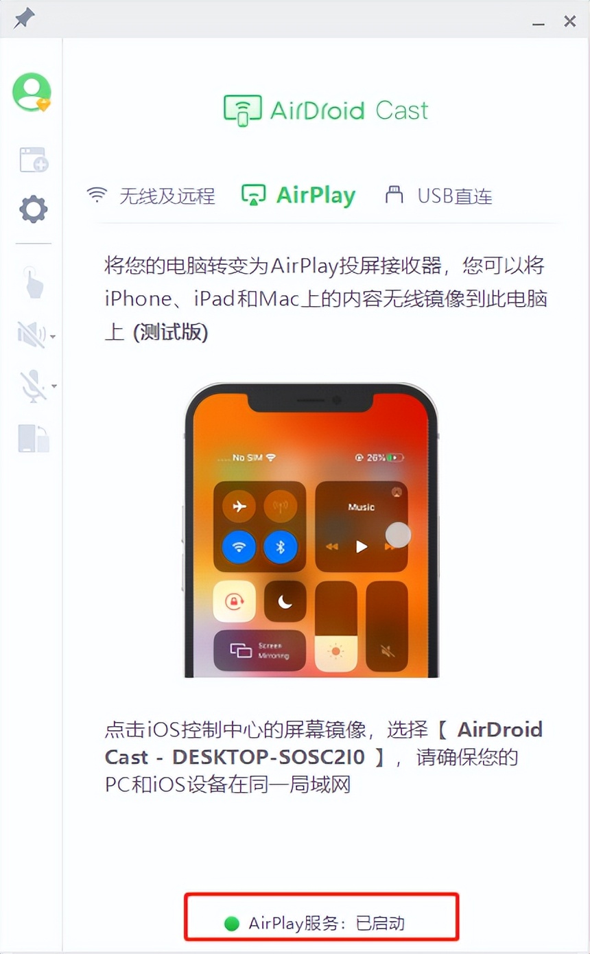 怎么在电脑上玩部落冲突手游,电脑怎么玩部落战争