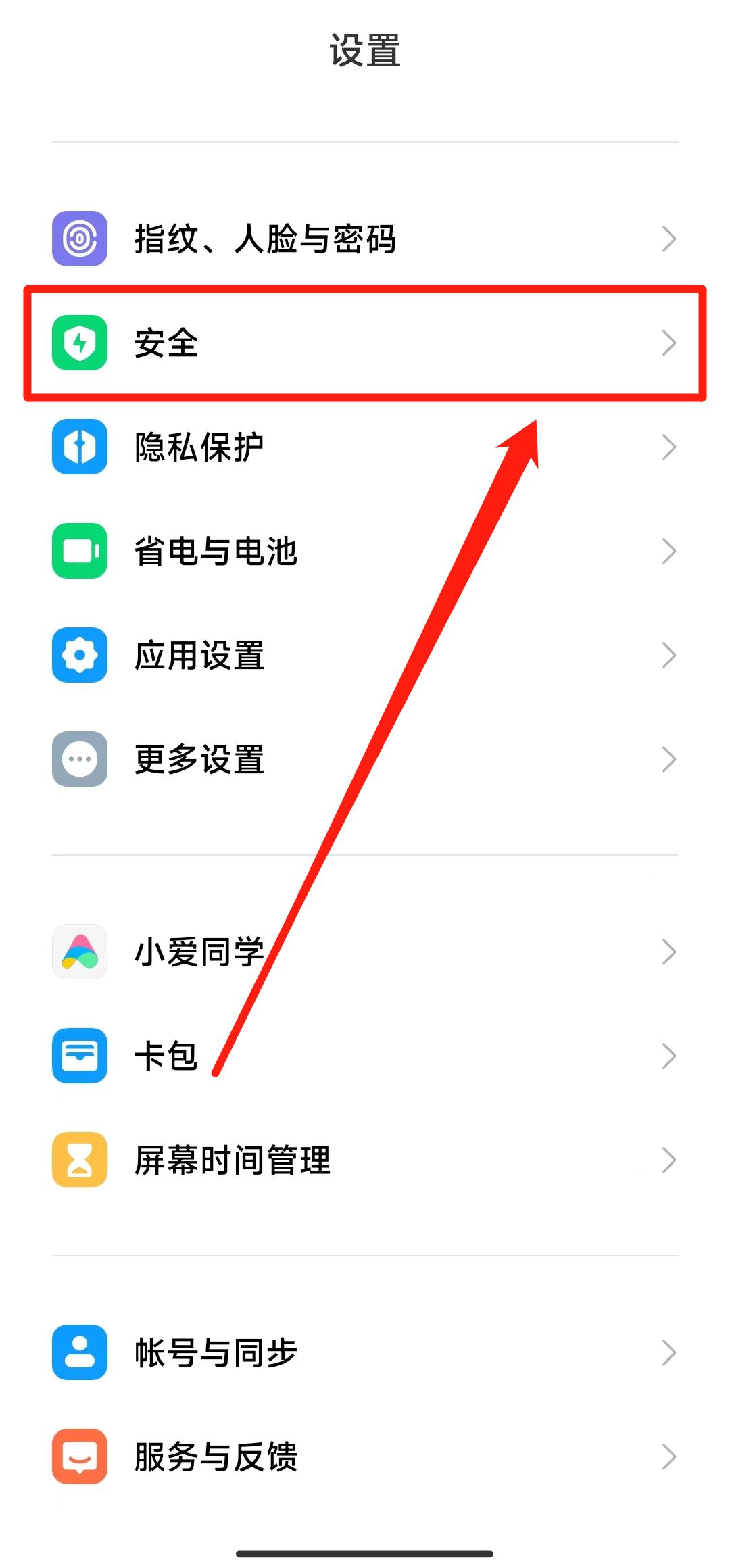 苹果手机丢失怎么快速找回,教你快速找回手机的小妙招