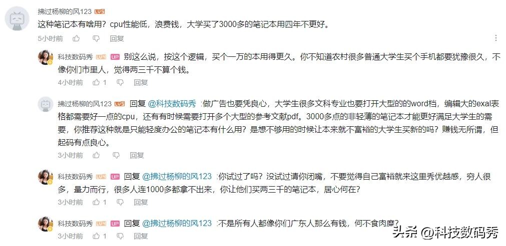 轻薄好用的二合一i5平板推荐,2018年二合一平板电脑推荐