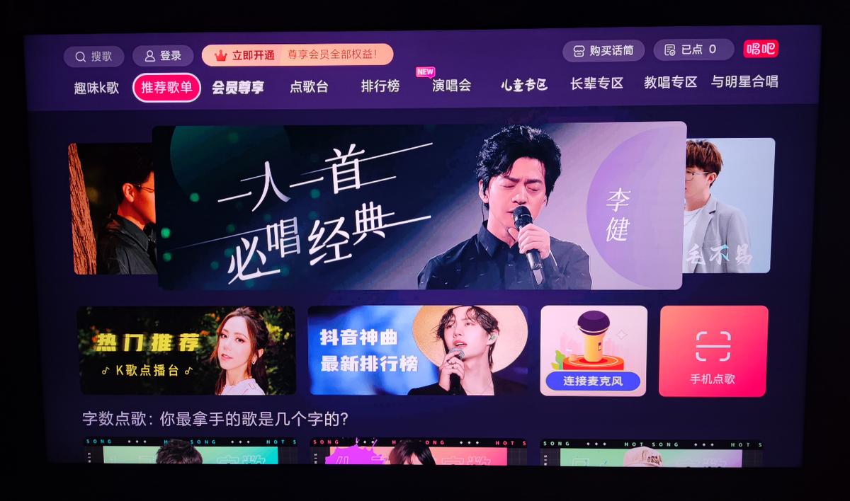 濡備綍璁╁閲岀數瑙嗘満鍙榢tv,瀹跺涵鐢佃鎬庝箞鍙榢tv