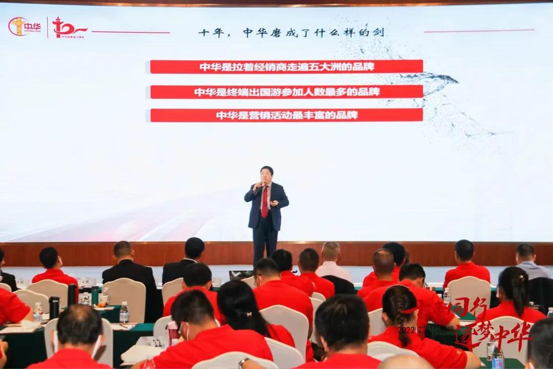 中华为什么被称作神州,中华为什么出名