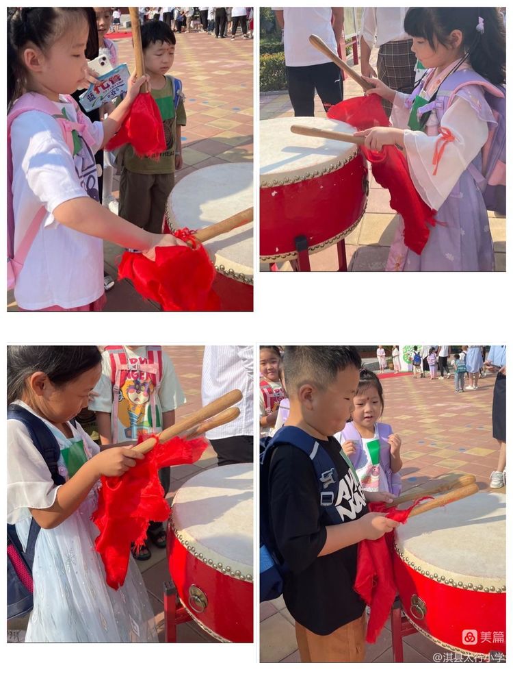 “为学之初礼仪之始”启智迎新——太行小学2023年新生入学仪式