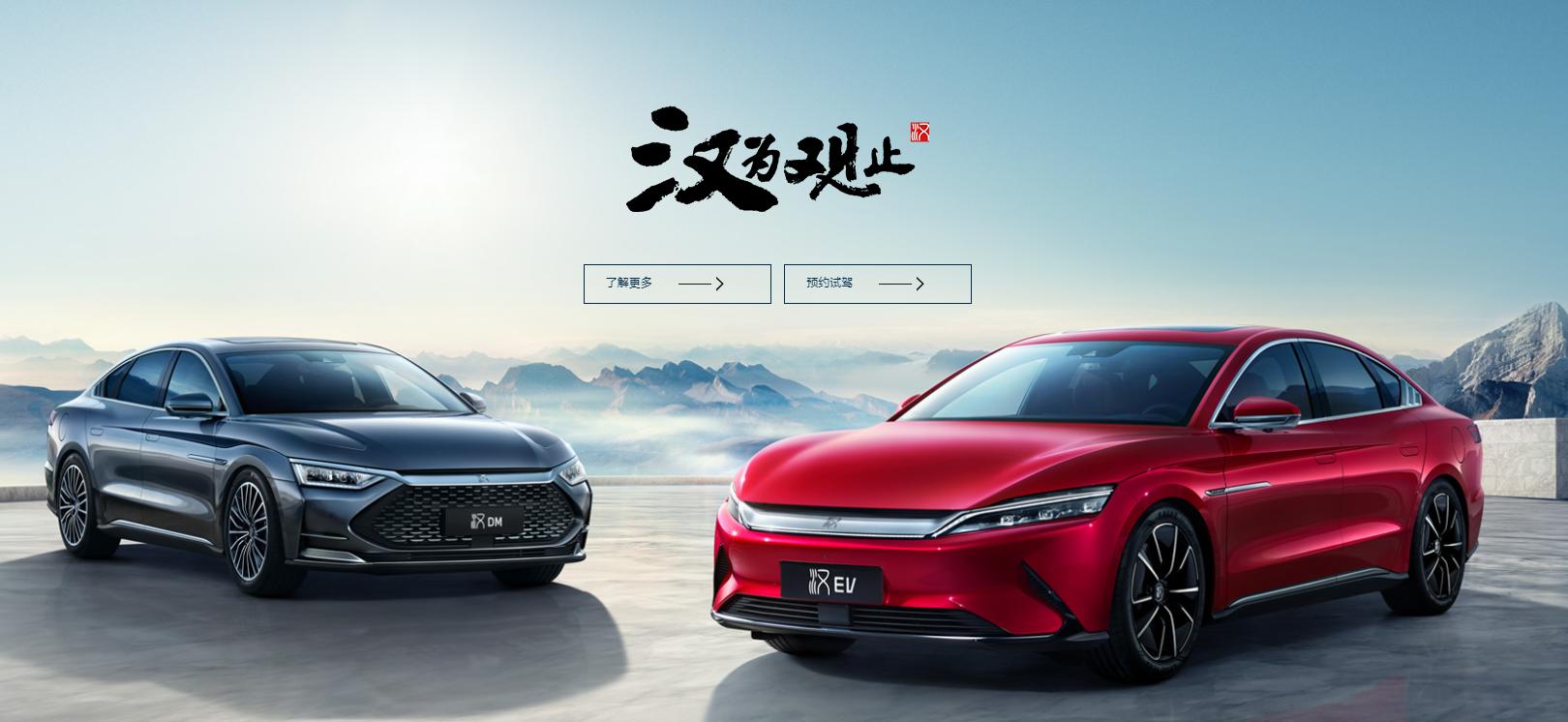 比亚迪dmi发布会ppt,比亚迪新品上市规划