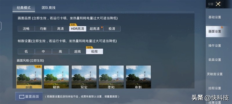 vivos16pro使用体验总结,vivos16和s16pro如何从外表区分