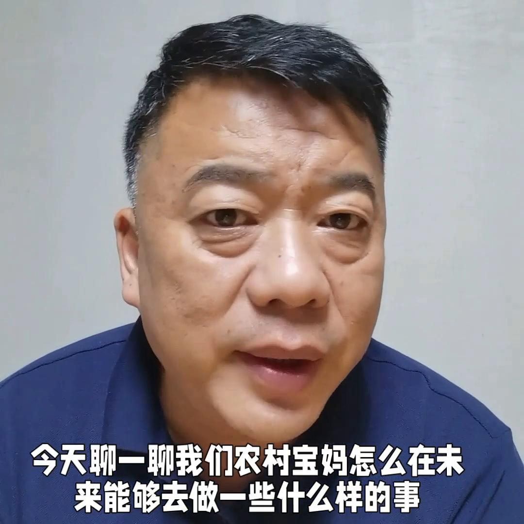 2023年以后宝妈做什么收入高,2023年宝妈再就业适合做什么