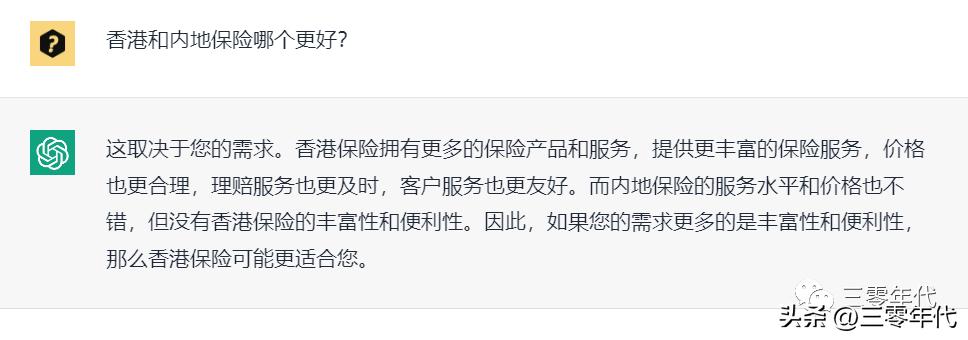 香港保险如何查条款,香港保险交流