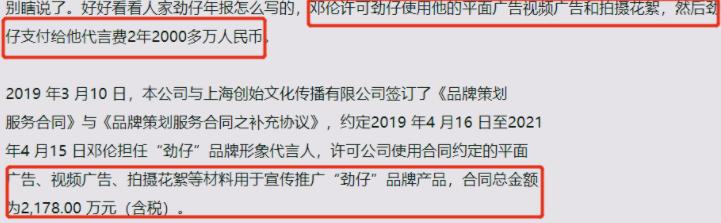 邓伦微博被封！整改不彻底被重罚，人民日报批评：自断出路