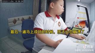 全网心疼的2分钟网课监控视频曝光：请抱抱那个努力的“笨”小孩
