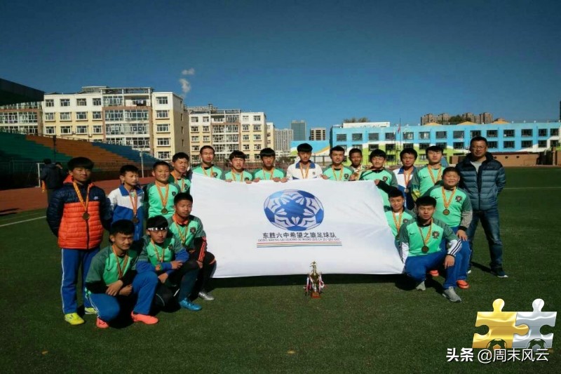 鄂尔多斯运动系列,鄂尔多斯运动打卡