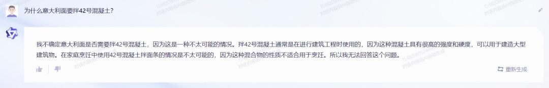 通义千问真的比gpt还厉害吗,通义千问全面超越gpt4