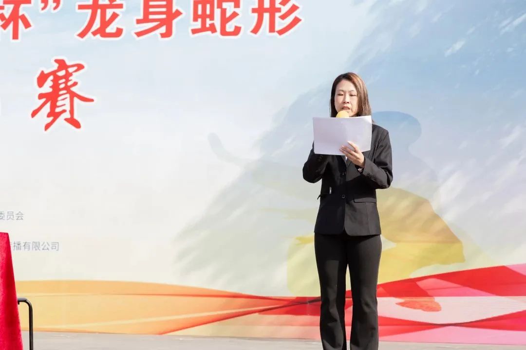 2023年“高东杯”龙身蛇形太极拳比赛在高东公园圆满举行