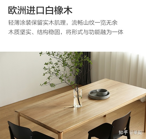 实木木材怎么选,实木橡木如何选择