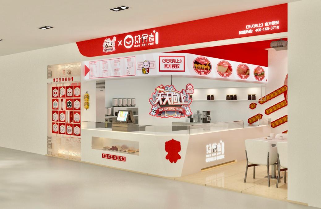 开店做生意如何理财赚钱,做生意找什么样的理财比较好暴利