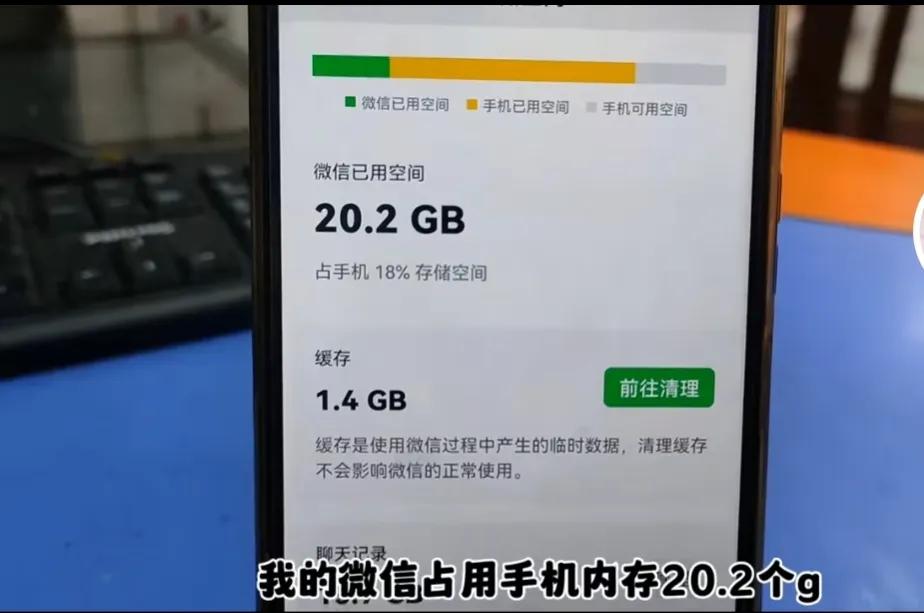 手机微信怎么清理垃圾的方法,如何深度清理手机微信垃圾