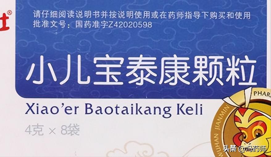 小儿病毒性感冒吃什么药效果好,小儿感冒咳嗽气管有空声吃什么药