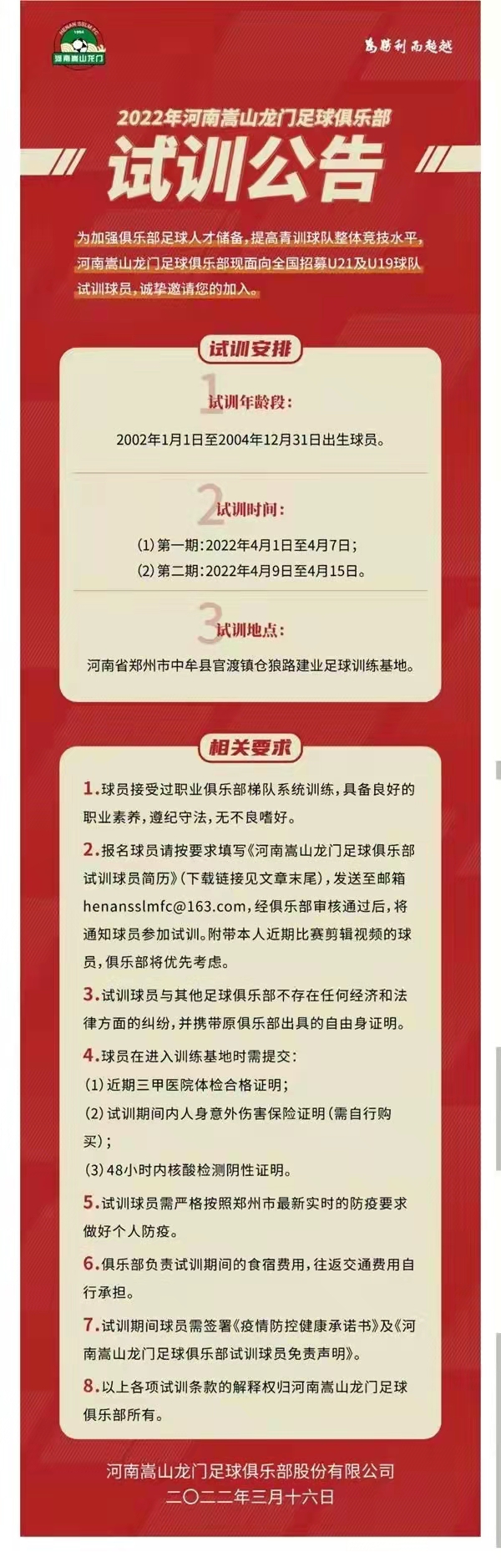 招贤纳士郑州,河南招贤纳士