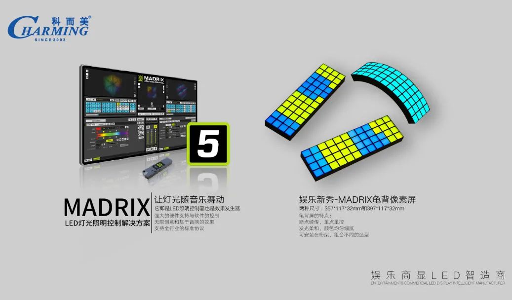 新品、折扣、场景体验·····广州展亮点抢先看（一）