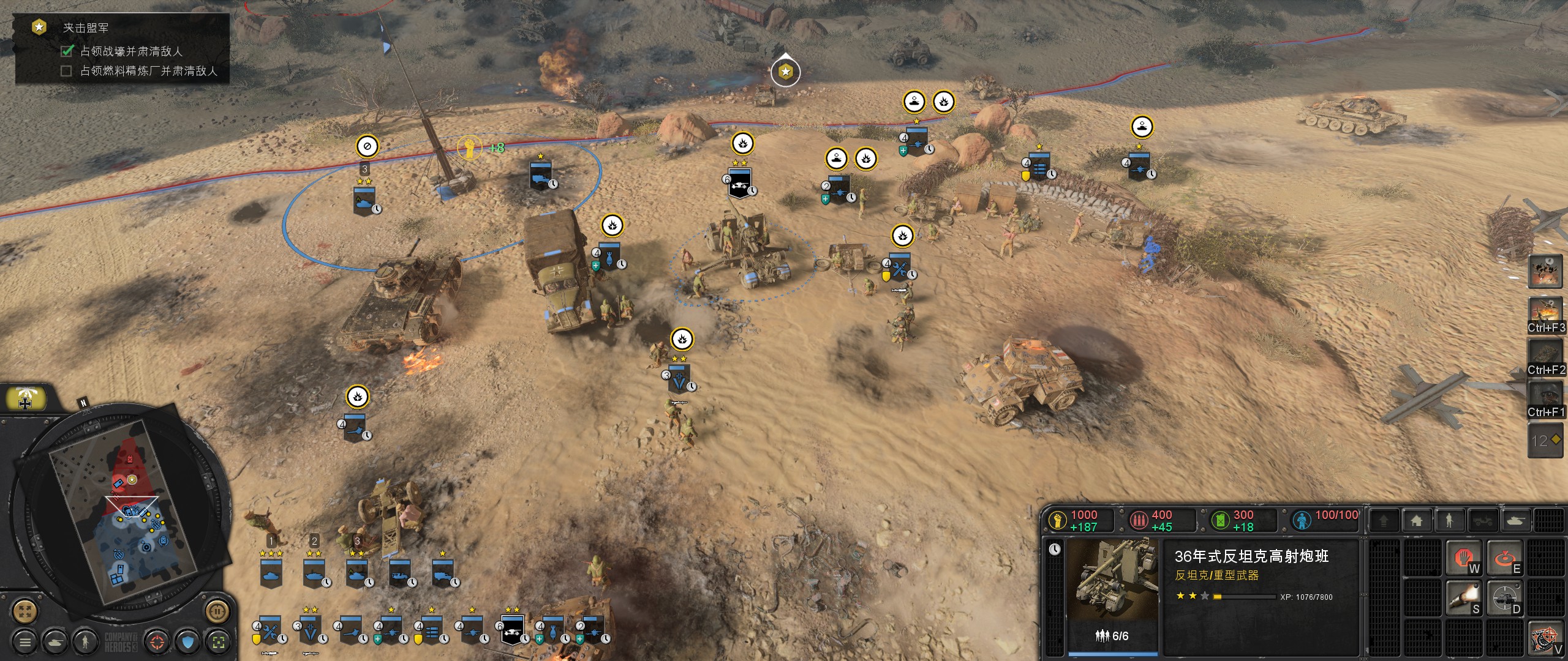 英雄连3最新的更新,英雄连3攻略