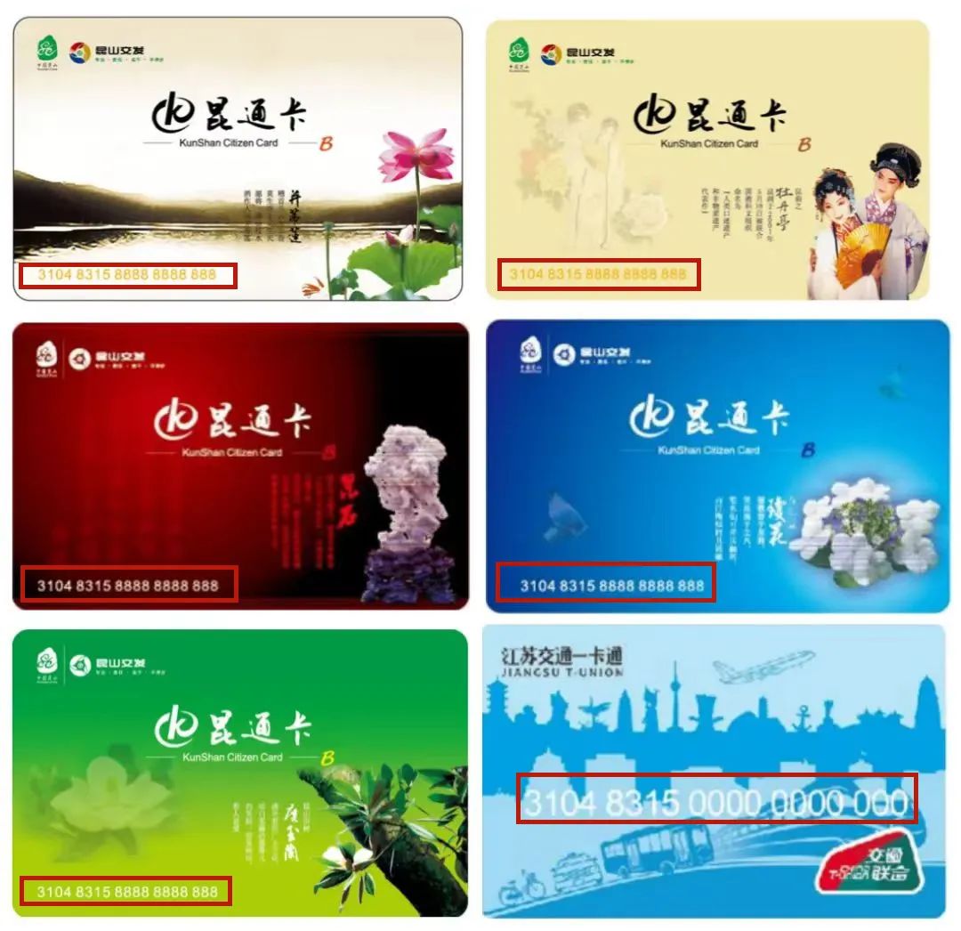 苏州昆山坐地铁用什么支付最方便,昆山地铁怎样付费