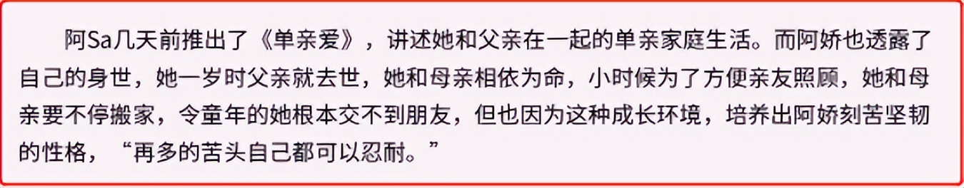 秦奋阿娇最新绯闻,秦奋和阿娇谁有绯闻