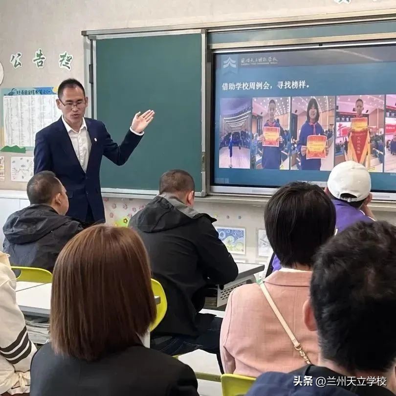兰州天立根基小学第四周升旗仪式,兰州天立根基小学