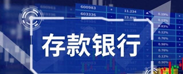 农业银行10月定期存款利率,2021年10月农业银行定期利率