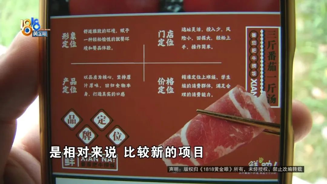 加盟黄焖鸡米饭自己不会做怎么办,加盟黄焖鸡米饭咋样呢