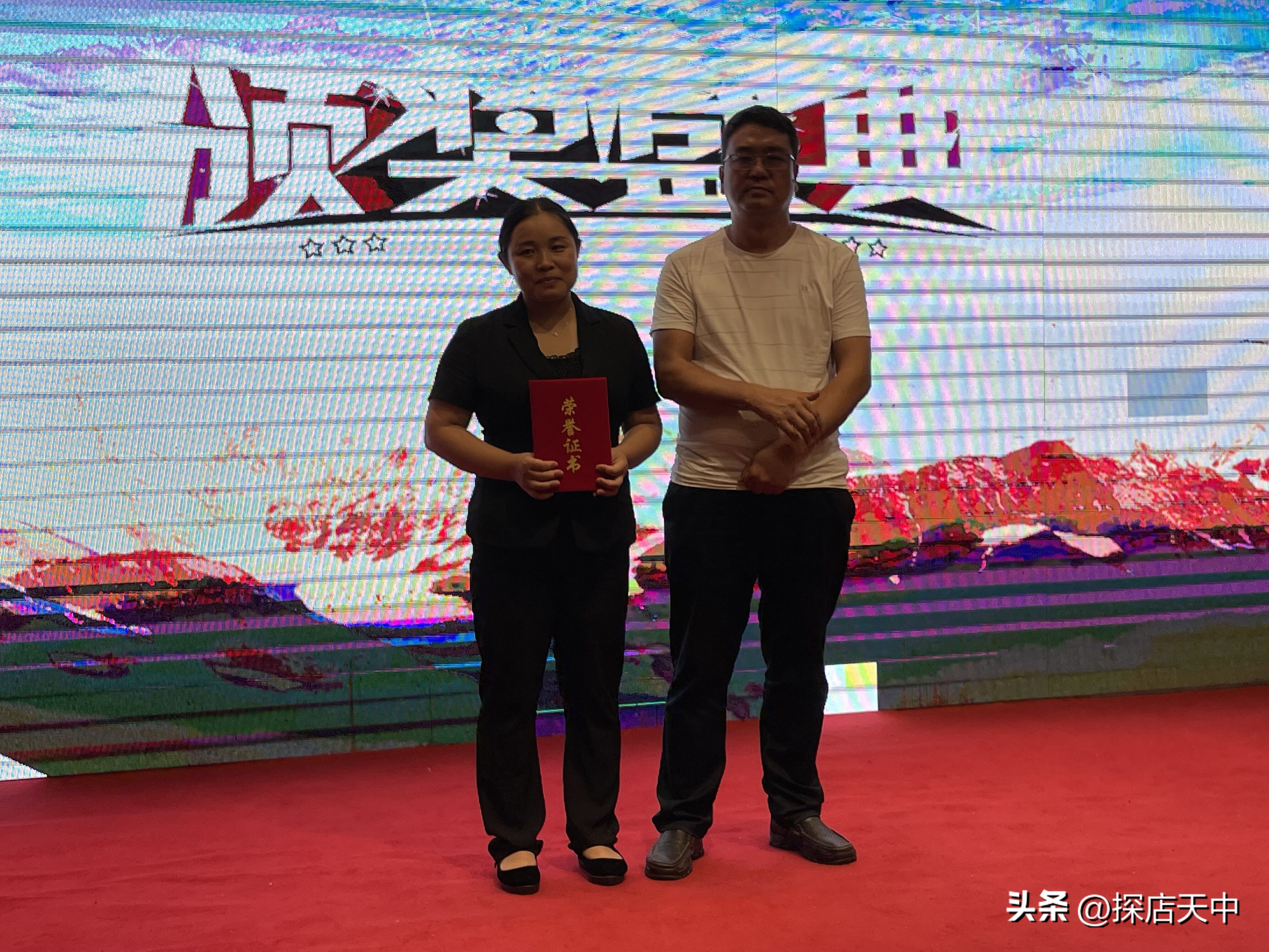 「热烈祝贺」京都实业成功导入中成伟业优质服务体系