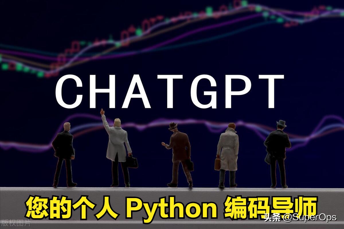 使用chatgpt便携python程序包,怎么在python上使用chatgpt